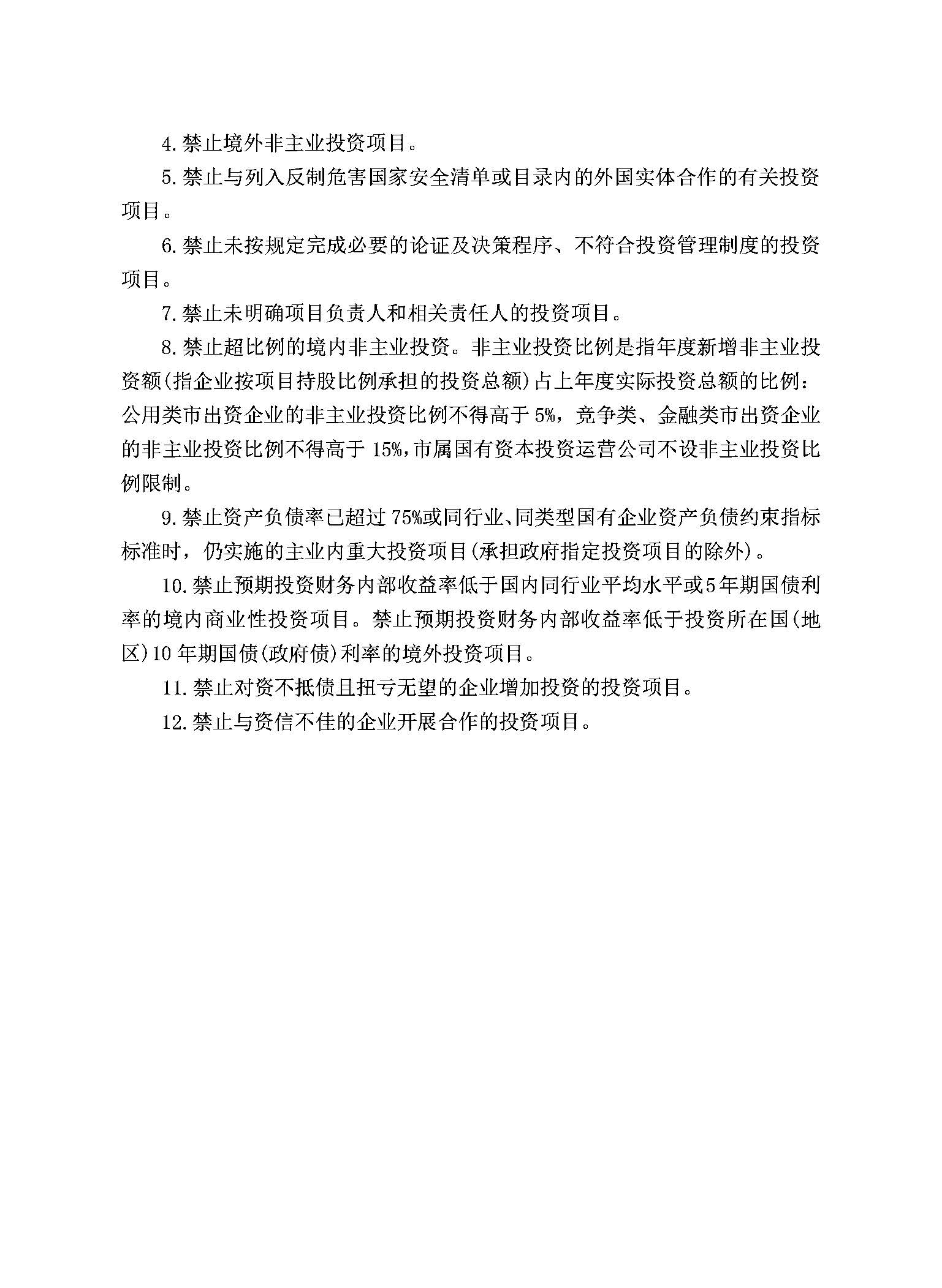 welcometo欢迎光临888集团(中国)有限公司