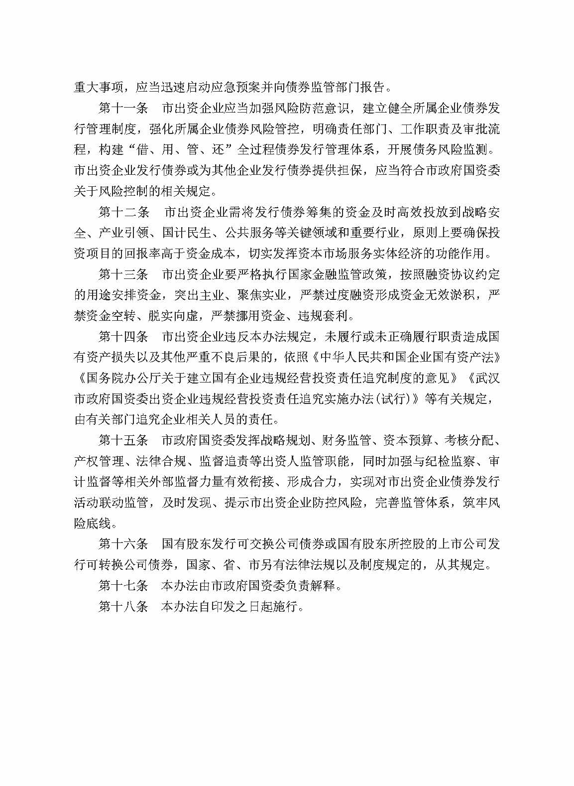 welcometo欢迎光临888集团(中国)有限公司