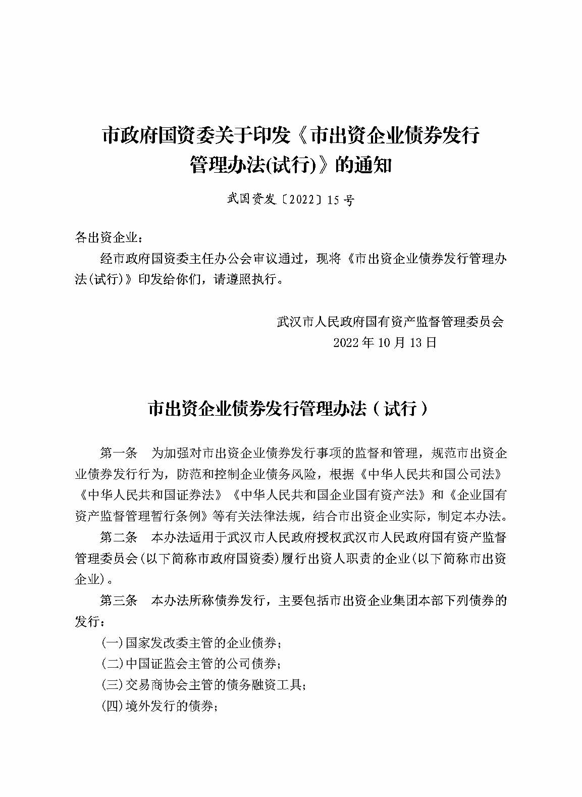 welcometo欢迎光临888集团(中国)有限公司