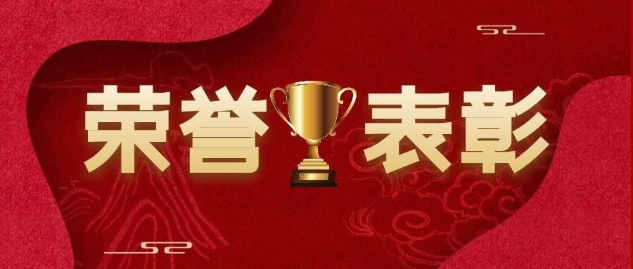 welcometo欢迎光临888集团(中国)有限公司