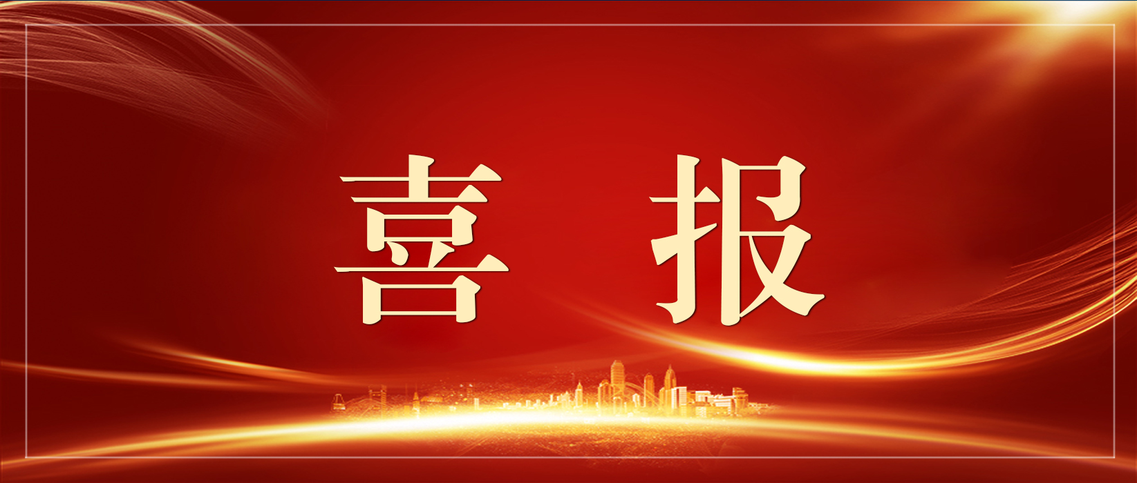 b6d69f175d46767a8f6edbf969ac22ce welcometo欢迎光临888集团(中国)有限公司