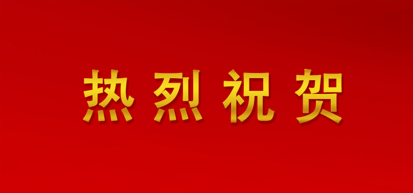 welcometo欢迎光临888集团(中国)有限公司