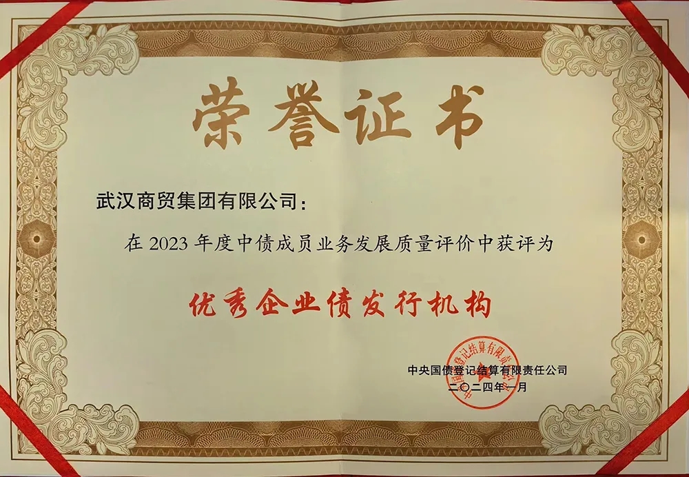 welcometo欢迎光临888集团(中国)有限公司