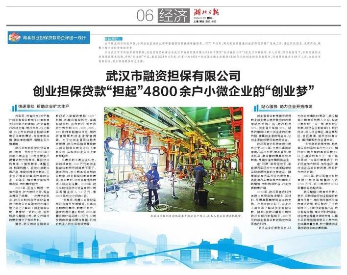 welcometo欢迎光临888集团(中国)有限公司