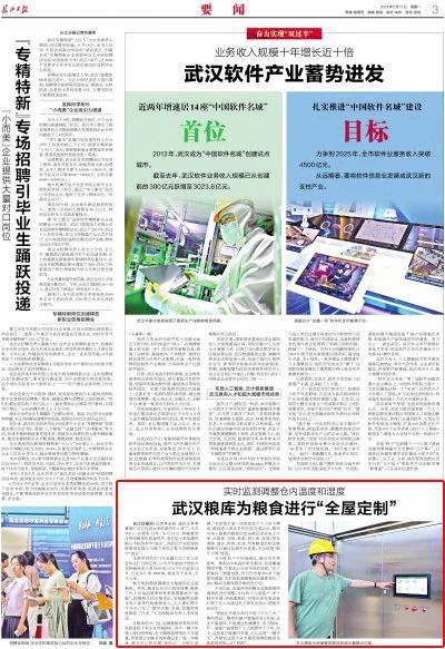 welcometo欢迎光临888集团(中国)有限公司