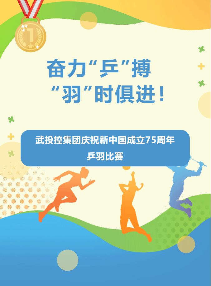 welcometo欢迎光临888集团(中国)有限公司