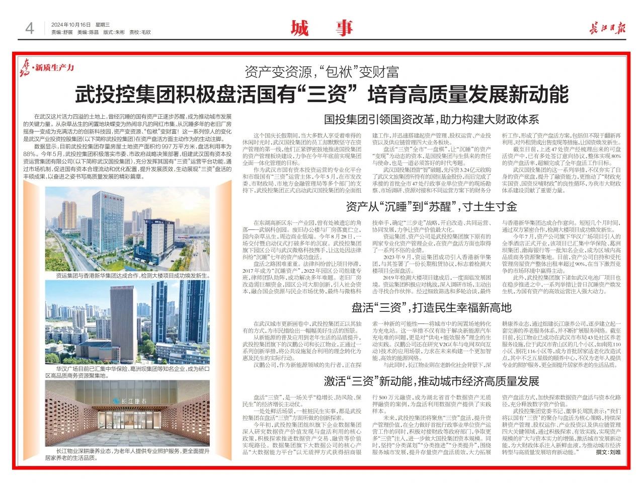 4bca39c3daabb66fe503fd818f6a2e04 welcometo欢迎光临888集团(中国)有限公司