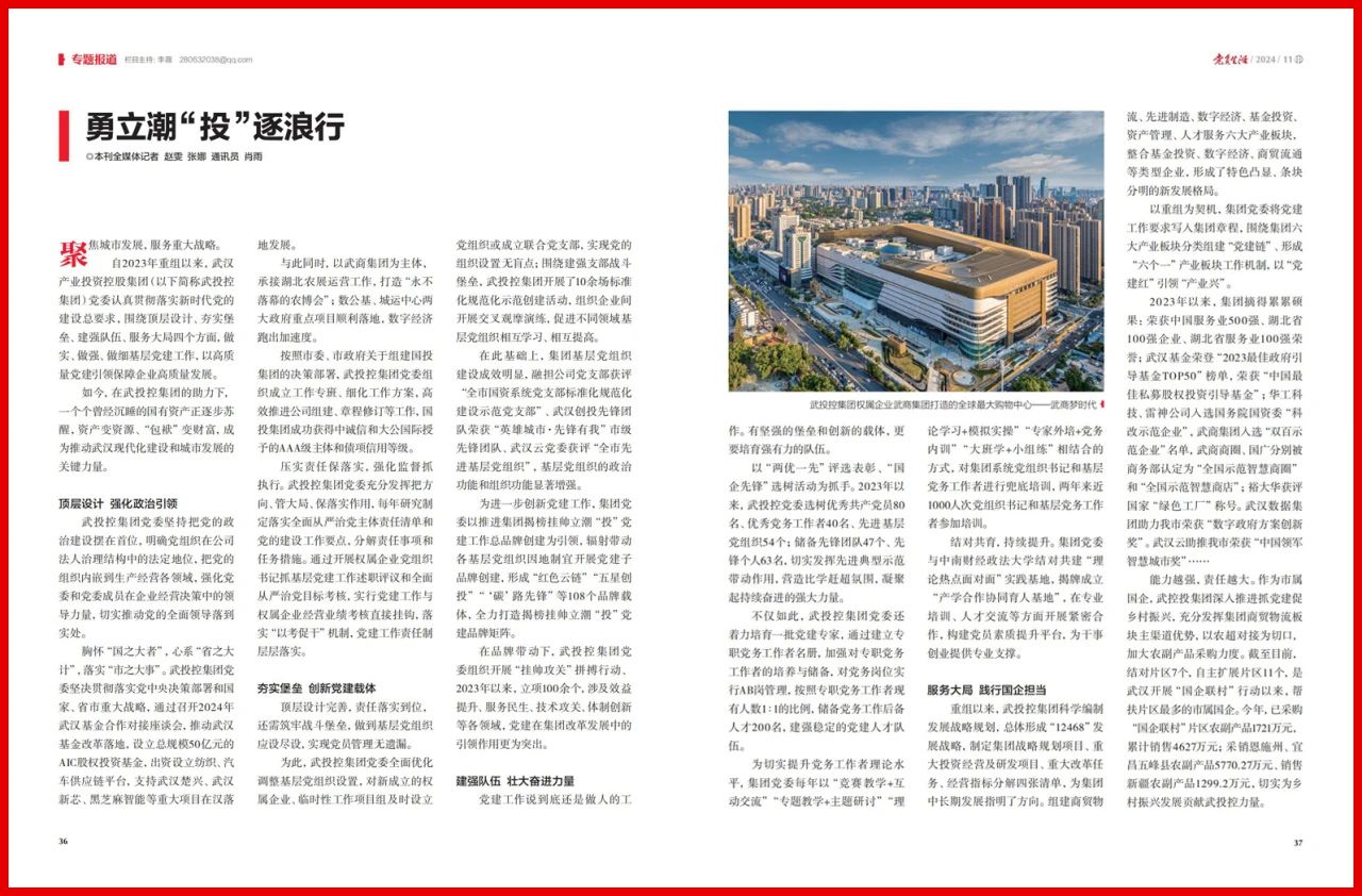 welcometo欢迎光临888集团(中国)有限公司