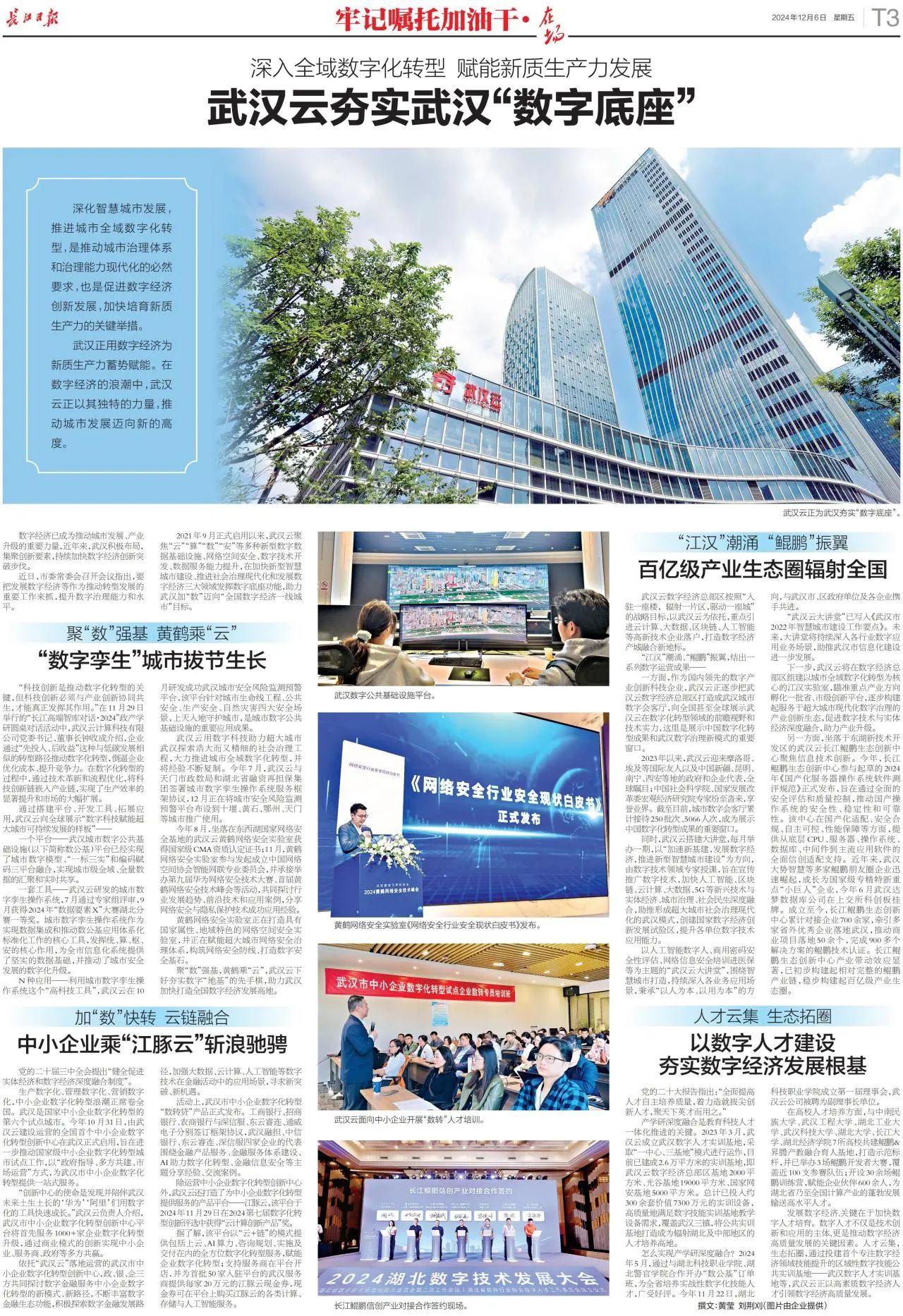welcometo欢迎光临888集团(中国)有限公司