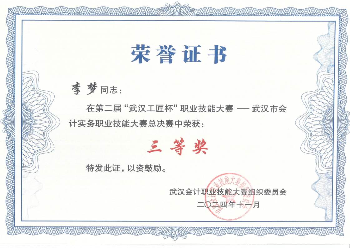 ae8218ffc34f7da2d1ff45a025d67570 welcometo欢迎光临888集团(中国)有限公司