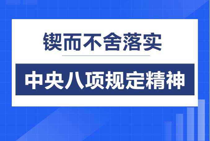 welcometo欢迎光临888集团(中国)有限公司