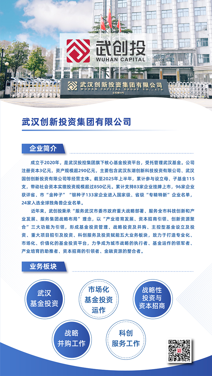 welcometo欢迎光临888集团(中国)有限公司