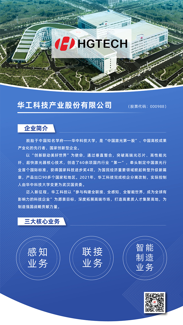 welcometo欢迎光临888集团(中国)有限公司