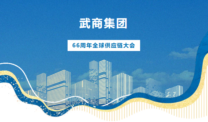 welcometo欢迎光临888集团(中国)有限公司
