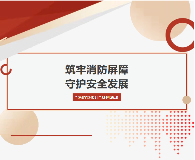 welcometo欢迎光临888集团(中国)有限公司