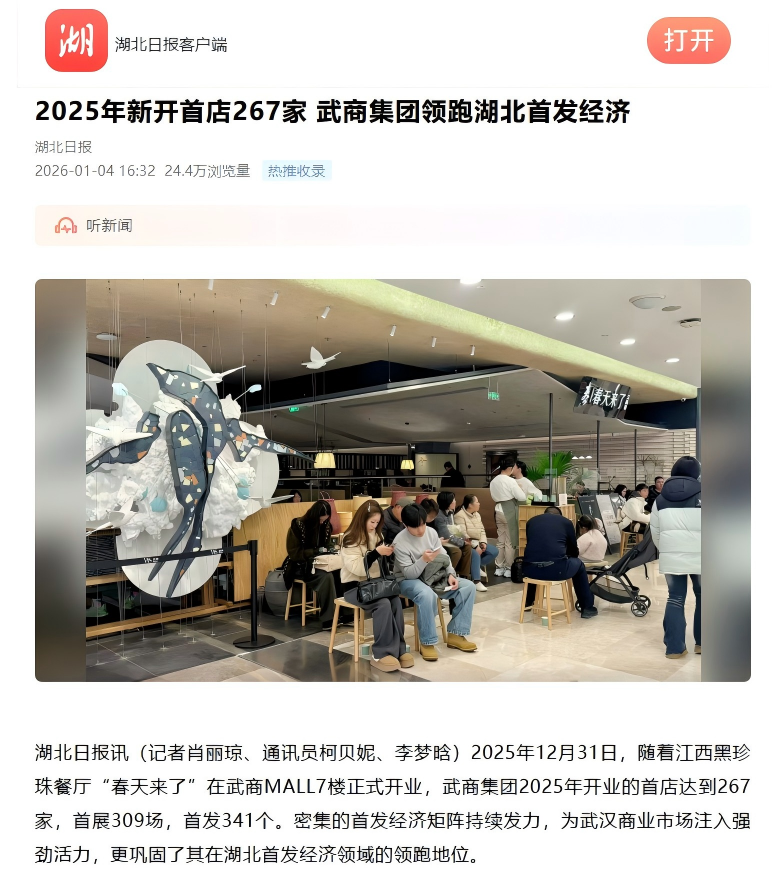 welcometo欢迎光临888集团(中国)有限公司