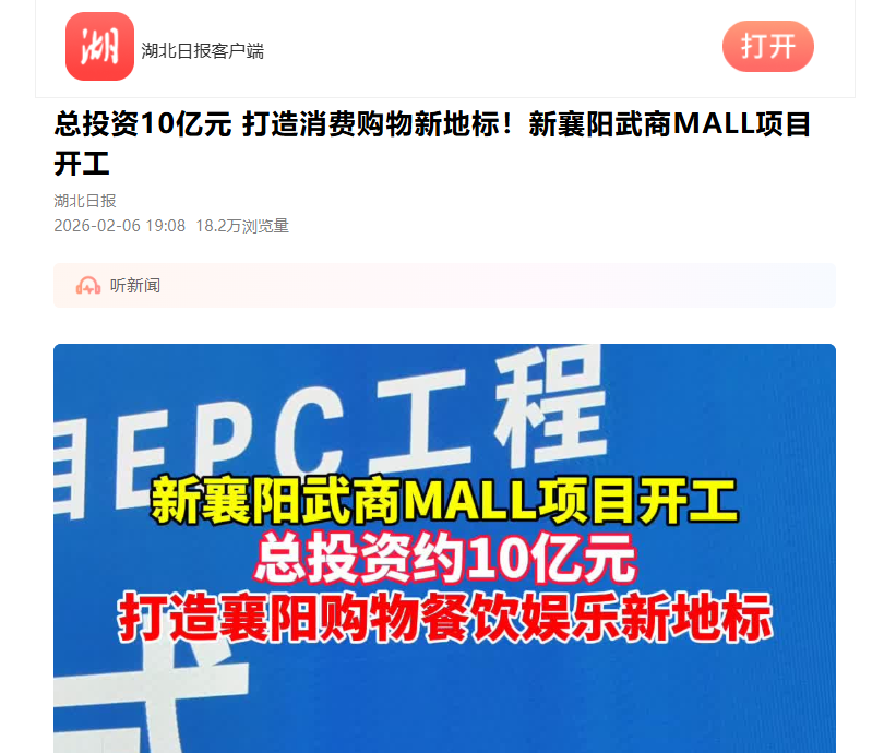 welcometo欢迎光临888集团(中国)有限公司