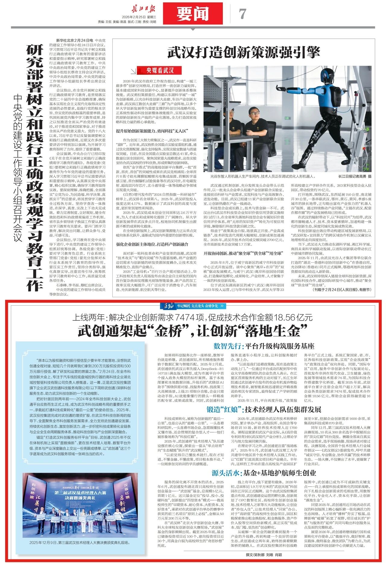 welcometo欢迎光临888集团(中国)有限公司