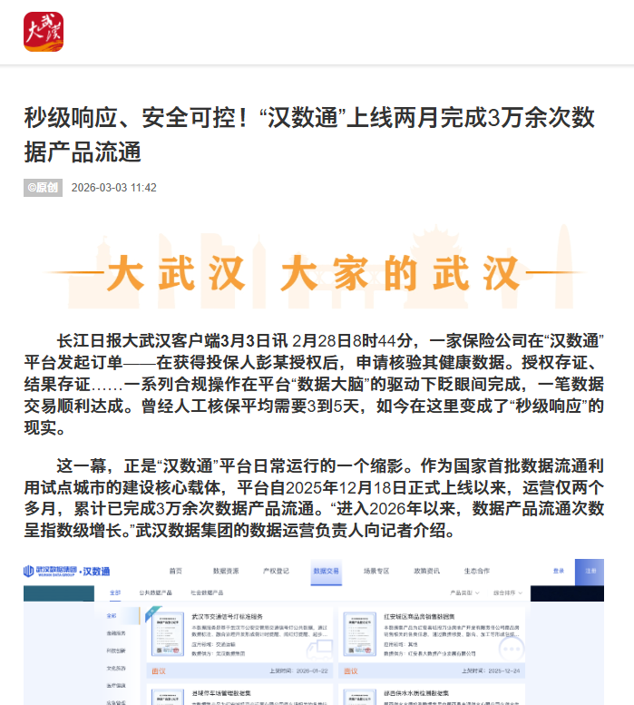 welcometo欢迎光临888集团(中国)有限公司