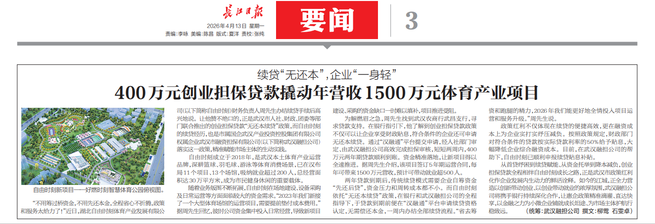 welcometo欢迎光临888集团(中国)有限公司