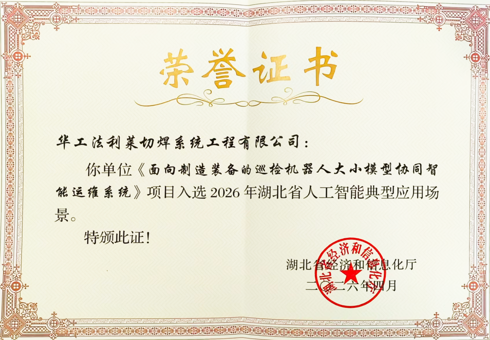 6926ae27b77248056d35ffaa4ca73cbc welcometo欢迎光临888集团(中国)有限公司
