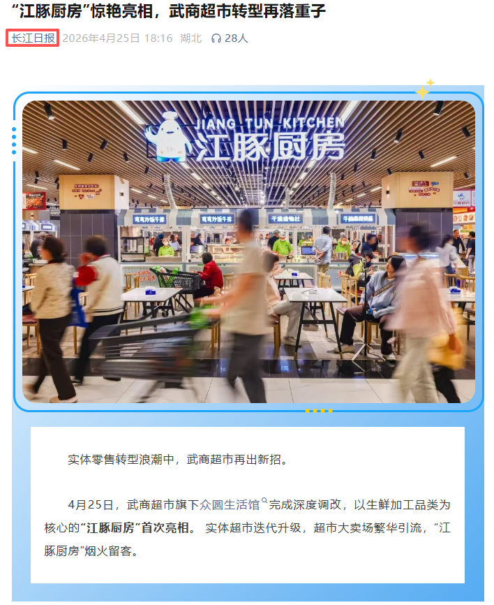 welcometo欢迎光临888集团(中国)有限公司
