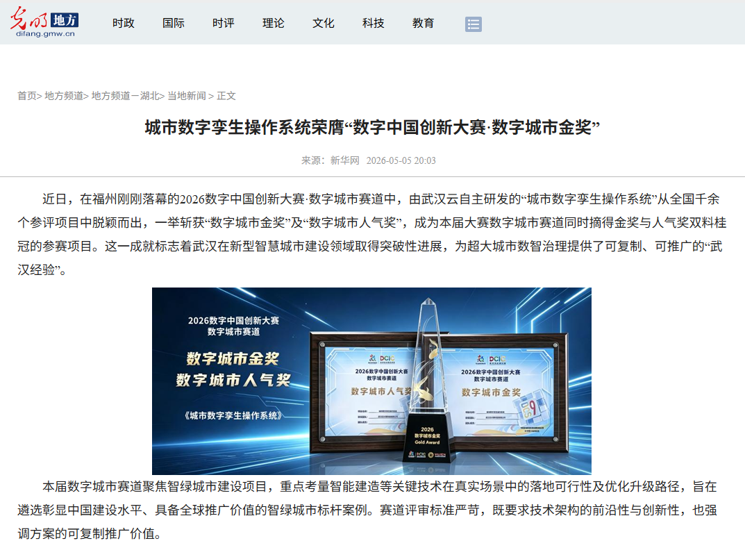 welcometo欢迎光临888集团(中国)有限公司