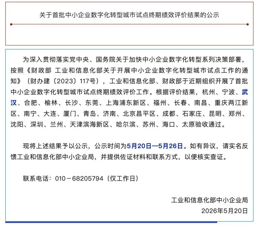 welcometo欢迎光临888集团(中国)有限公司