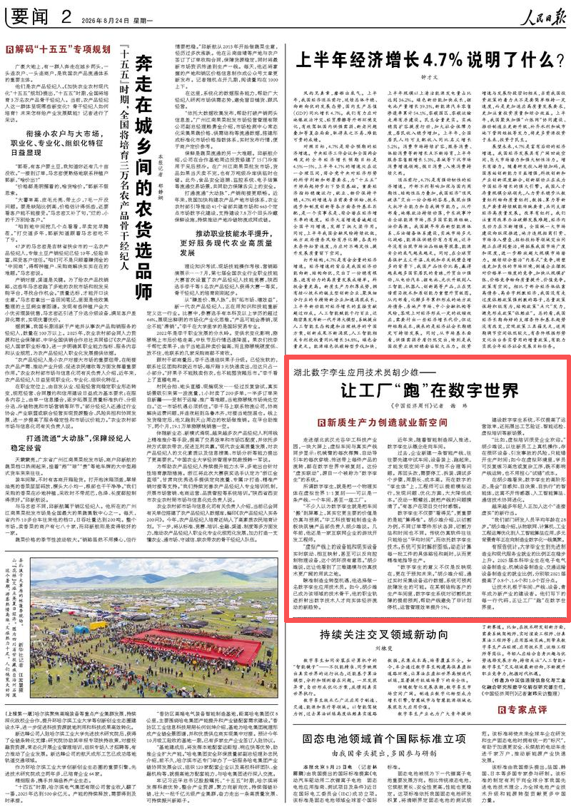 welcometo欢迎光临888集团(中国)有限公司