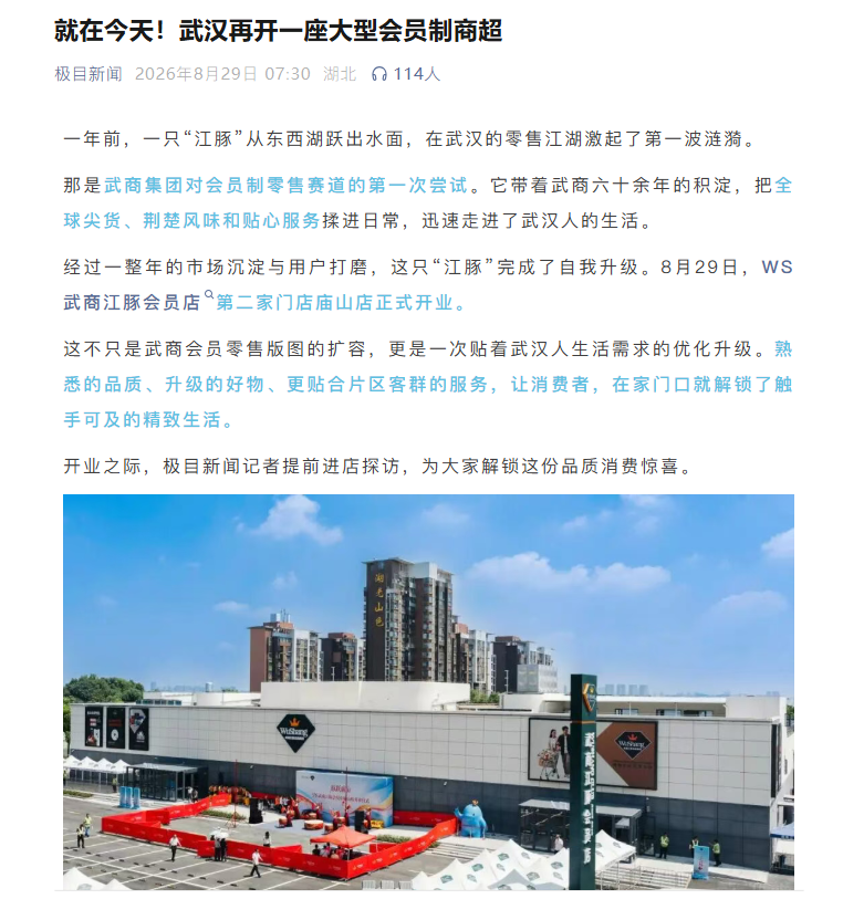 welcometo欢迎光临888集团(中国)有限公司