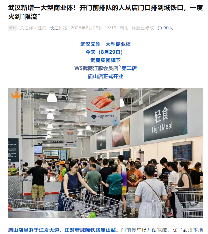 welcometo欢迎光临888集团(中国)有限公司