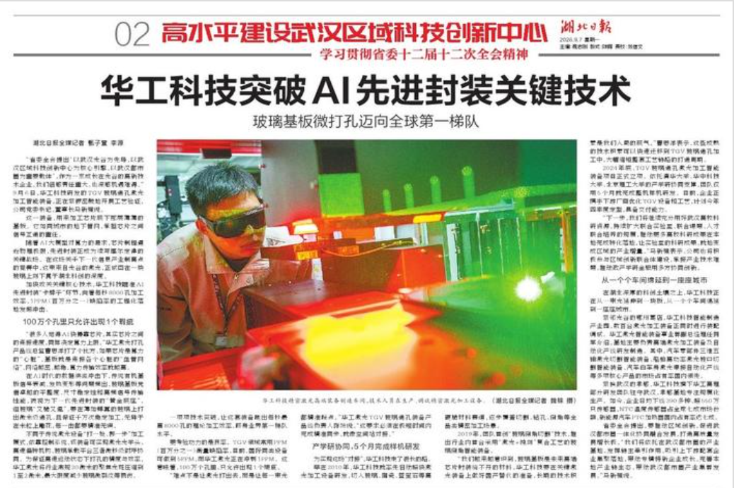 welcometo欢迎光临888集团(中国)有限公司